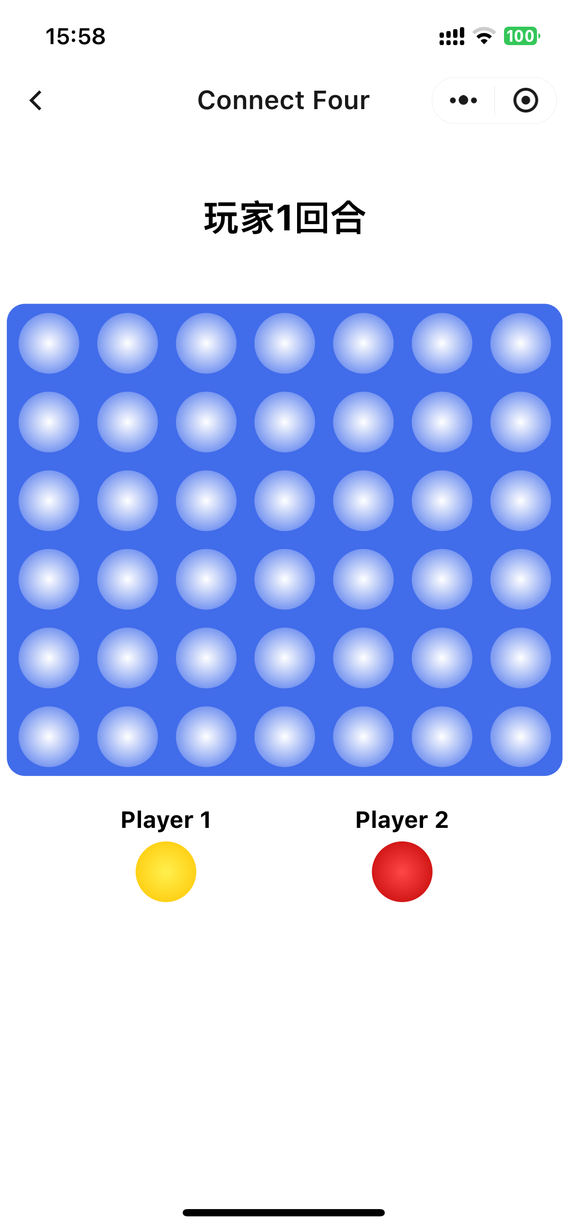 四子棋游戏